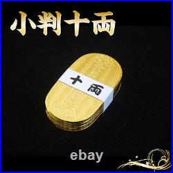 100 oval gold coin toy koban Samurai historical play Edo Japanese old coin toy