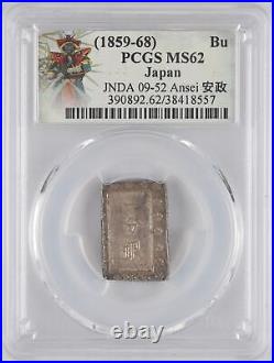 1800s Japan Samurai 4pc Coin Set (1&2 Bu/Shu) PCGS Certified