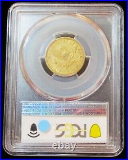 1856-S $5 AU55 PCGS. The Fairmont Collection! RARE