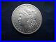 1884s Morgan Silver $-au+++excellent Premium Valued Condition-highly Collectable