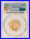 1891 $5 Liberty Gold Half-Eagle Coin PCGS MS64 CAC Sticker Fairmont Collection