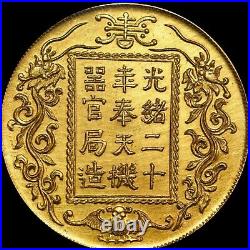 1894 China Fengtien Fantasy Gold Tael Coin Pinnacle Collection Pcgs Unc-detail