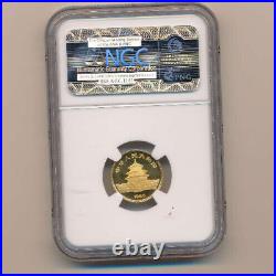 1985 10 Yuan Gold Coin China coin graded NGC MS 69 rare collectibles, 1/10 oz