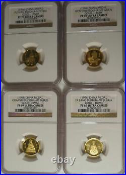 1994 China Shanghai Mint 1/10 oz. Gold Buddha Medals 4 Coin Set NGC 70(1)69(3)