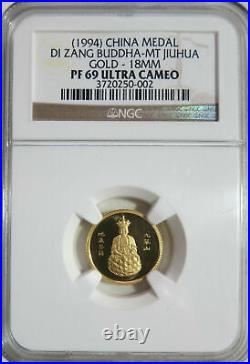 1994 China Shanghai Mint 1/10 oz. Gold Buddha Medals 4 Coin Set NGC 70(1)69(3)