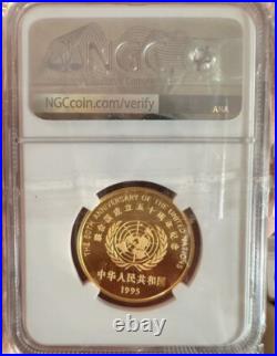 1995 China Gold Coin G50Y United Nations 50th Anniversary NGC PF 69 Collection