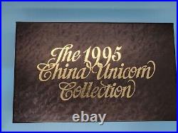 1995 China Unicorn Collection Boxed Gold & Silver Proof Set 2500 Mintage