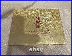 2008 China Official Commemorative Gold & Silver Coin Set Type 3 Olympic Set COA