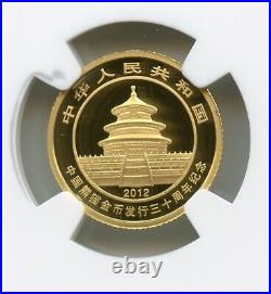 2012 China Issuance of Gold Panda, 2 Coin Set, G50Y & S3Y, NGC PF 70 Ultra Cameo