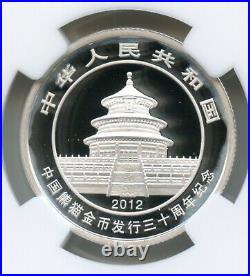 2012 China Issuance of Gold Panda, 2 Coin Set, G50Y & S3Y, NGC PF 70 Ultra Cameo