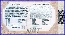 2012 China Issuance of Gold Panda, 2 Coin Set, G50Y & S3Y, NGC PF 70 Ultra Cameo