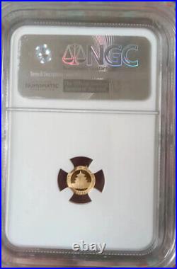 2016 China G10Y Panda Gold Coin NGC MS 70 With Certificate Collection