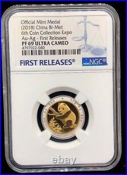2018 6th Coin Collection Expo. 3g Bi-Metallic Panda NGC PF69 UC C#4797922-040