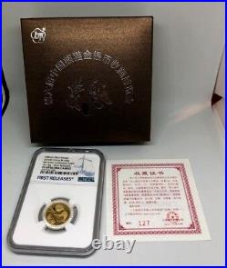 2018 6th Coin Collection Expo. 3g Bi-Metallic Panda NGC PF69 UC C#4797922-040