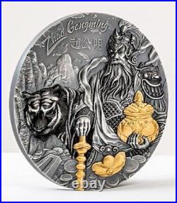 2021 3 Oz Silver $20 Cook Islands Asian Mythology ZHAO GONGMING Gilded Coin