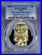 2023 $2 Niue 1oz Gilt Silver Indiana Jones Idol PCGS MS 70 Uncirculated UNC BU