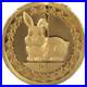 2023 Lunar Collection Year of the Rabbit Gold 1000 Proof SKUI2661