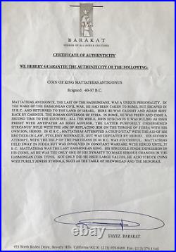 Ancient Bronze Coin Hasmonean King Mattithias Antigonus 40-37 B. C. E 18KGold Ring