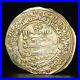 Ancient Old Islamic Central Asian Gold Dinar Coin Circa 9th-10th Century AD