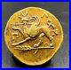 Antique Hellenistic Greek Antiquities Gold Coin Stamp Jewelry Pendant 17k 4 Gram