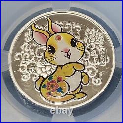 Chinese 2023 Year Of The Rabbit Gold And Silver Coin Set