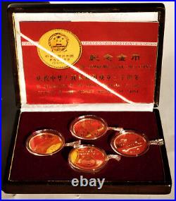 Chinese China 30th Anniversary Commemorative GOLD COINS set 1949-1979 RARE