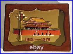 Chinese China 30th Anniversary Commemorative GOLD COINS set 1949-1979 RARE