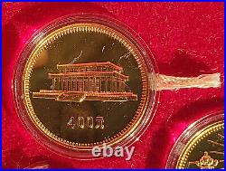 Chinese China 30th Anniversary Commemorative GOLD COINS set 1949-1979 RARE