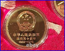 Chinese China 30th Anniversary Commemorative GOLD COINS set 1949-1979 RARE