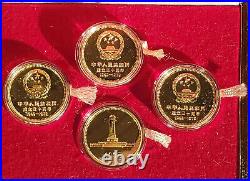 Chinese China 30th Anniversary Commemorative GOLD COINS set 1949-1979 RARE