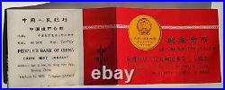 Chinese China 30th Anniversary Commemorative GOLD COINS set 1949-1979 RARE