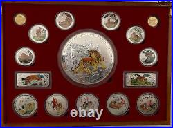 Chinese Commemorative Gold & Silver Plated Coin Set 2010 Year Of The Tiger