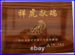 Chinese Commemorative Gold & Silver Plated Coin Set 2010 Year Of The Tiger