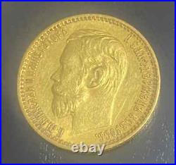 Collectable Gold Coin- Russian 5 Rouble (1898)