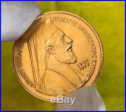 Cyprus 50 Pound Gold Coin Sovereign Archbishop Makarios 1977 Rare Collectable