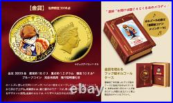 Detective Conan 20th Anniversary Commemoration Gold Coin Music box Case Closed