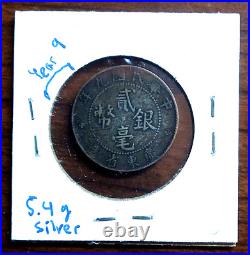 EMPIRE OF CHINA Lot of Twenty-Four (24) Coins- Nice Shape, Great Collectibles