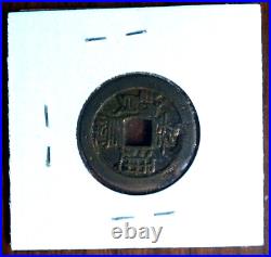 EMPIRE OF CHINA Lot of Twenty-Four (24) Coins- Nice Shape, Great Collectibles