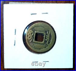 EMPIRE OF CHINA Lot of Twenty-Four (24) Coins- Nice Shape, Great Collectibles