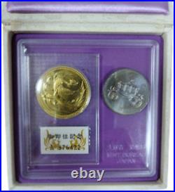 Emperor Enthronement Commemorative Gold Coin Silver Coin Set K24 From JAPAN Mint