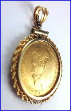 Gold Coin 5 Rouble Pendant Ruble Bezel Original Russian Imperial Antique Russia