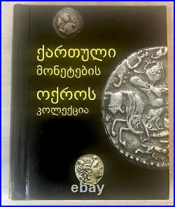 Gold Collection of Georgian Coins Book with 24 Ancient COPY Souvenir Coins Rare