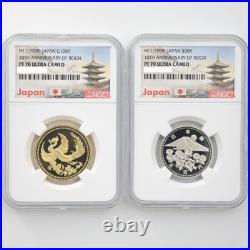 H11(1999) Japan Emperor 10th Anniv. Of Reign G10KY Gold Proof Coin Set NGC PF 70