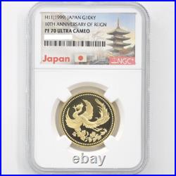 H11(1999) Japan Emperor 10th Anniv. Of Reign G10KY Gold Proof Coin Set NGC PF 70