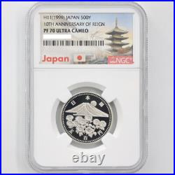 H11(1999) Japan Emperor 10th Anniv. Of Reign G10KY Gold Proof Coin Set NGC PF 70