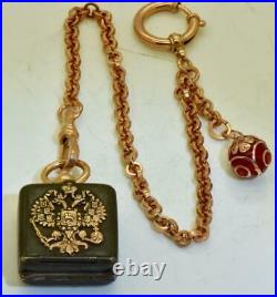 Imperial Russian Faberge coin holder, egg fob, chain and 10 gold Rouble coin 1899