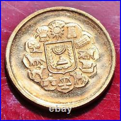 Israel Bat Mitzvah 18k gold medal coin 4.3gr