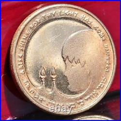 Israel Bat Mitzvah 18k gold medal coin 4.3gr