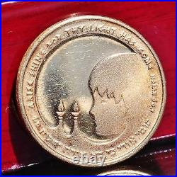 Israel Bat Mitzvah 18k gold medal coin 4.3gr