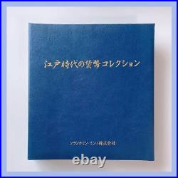 Japan Franklin Mint Edo Coins Collection Gold Silver Coin